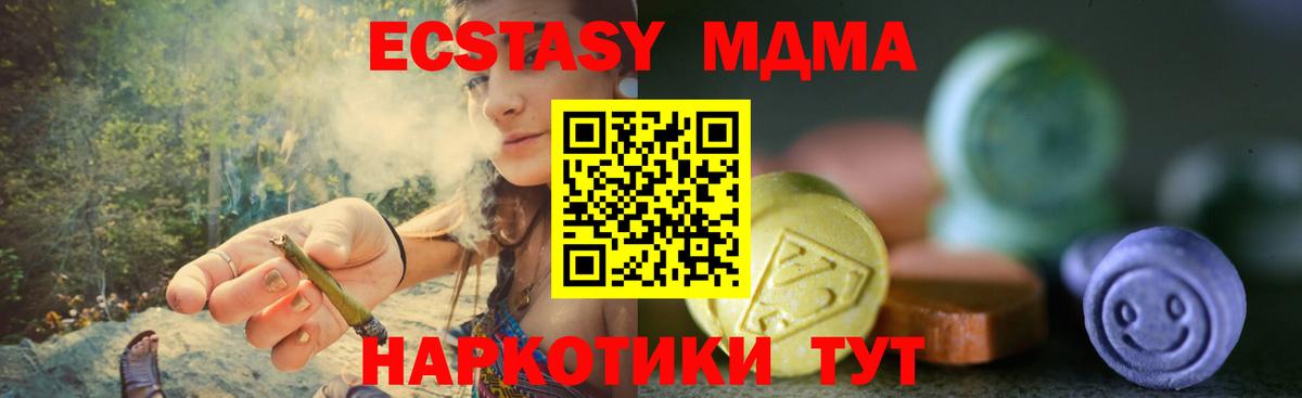 ЭКСТАЗИ  ЭКСТАЗИ louis Vuitton  Вход с VPN  Калуга  Экстази Дубай 