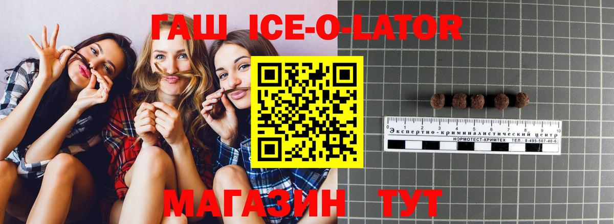 ГАШИШ гашик Калуга