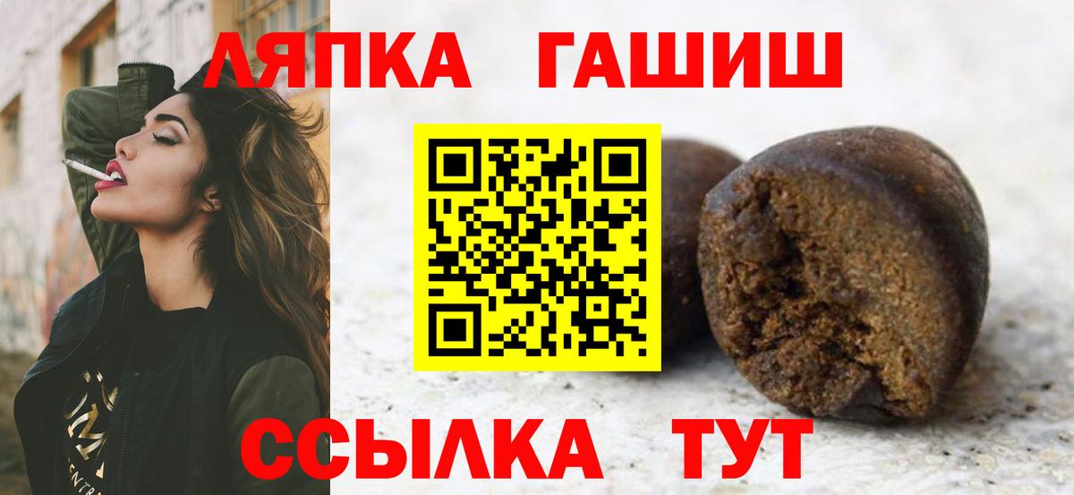 Калуга  ГАШ Premium  Вход с VPN 