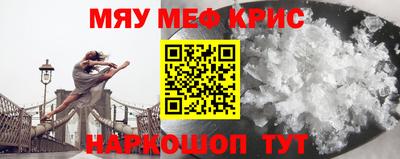 альфа пвп VHQ Будённовск