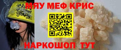 спиды Бузулук