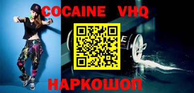 альфа пвп VHQ Будённовск