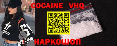 2c-b Волгодонск