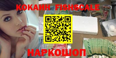 ПСИЛОЦИБИНОВЫЕ ГРИБЫ Бугуруслан