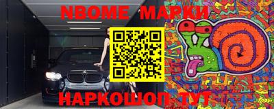 спиды Бузулук