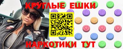 мефедрон VHQ Волжский