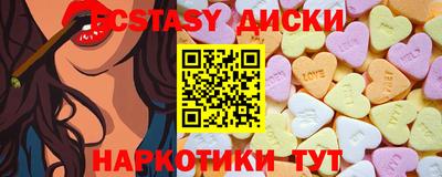 спиды Бузулук