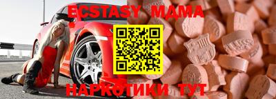 спиды Бузулук