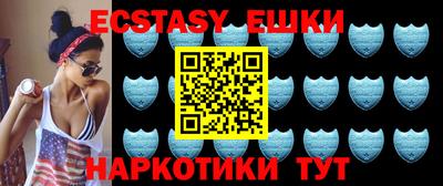 альфа пвп VHQ Будённовск