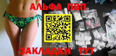 спиды Бузулук