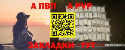 спиды Бузулук