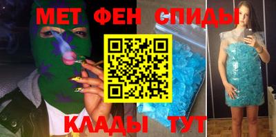 альфа пвп VHQ Будённовск