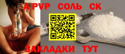 спиды Бузулук