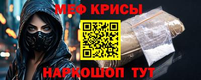 ПСИЛОЦИБИНОВЫЕ ГРИБЫ Бугуруслан
