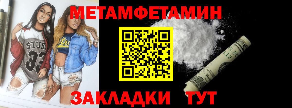 Калуга  МЕТАМФЕТАМИН винт  МЕТАМФЕТАМИН винт  Вход с VPN 