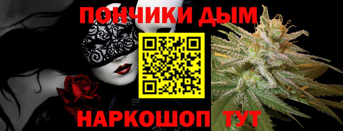 Бошки Шишки VHQ  Бошки марихуана планчик  Вход с VPN  Бошки марихуана семена  Калуга 